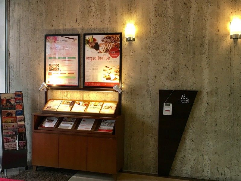 Shibuya Tokyu Rei Hotel Токио Экстерьер фото