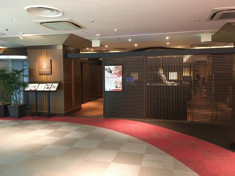 Shibuya Tokyu Rei Hotel Токио Экстерьер фото